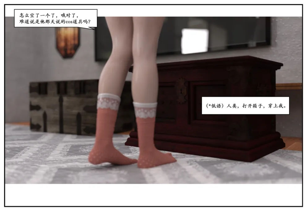 图片[82]-三人的万圣节-本地漫画站