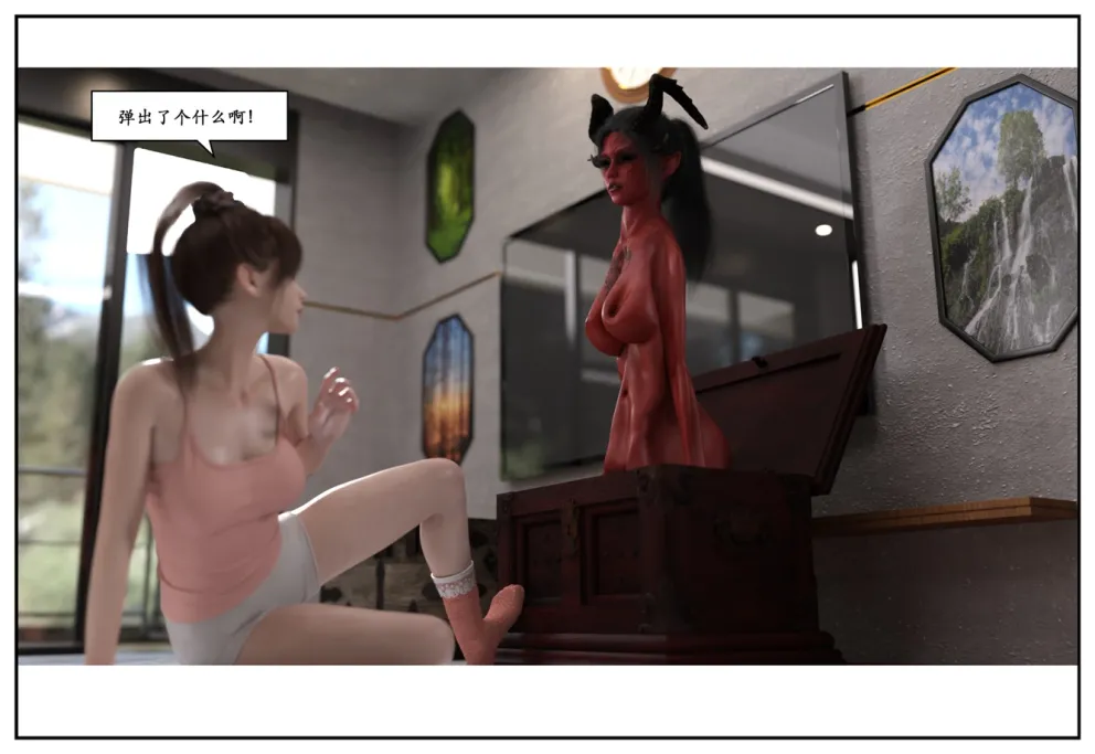 图片[87]-三人的万圣节-本地漫画站