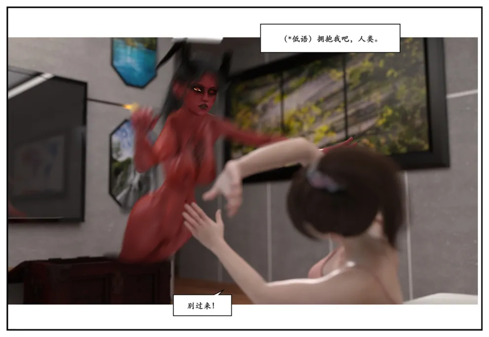 图片[88]-三人的万圣节-本地漫画站