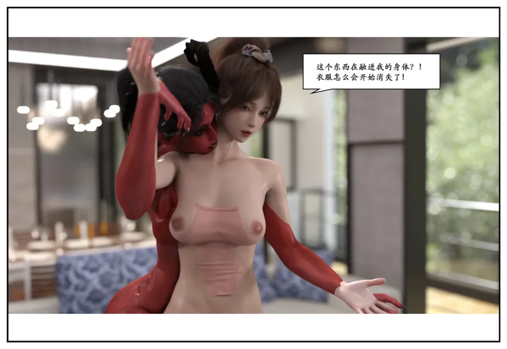 图片[90]-三人的万圣节-本地漫画站