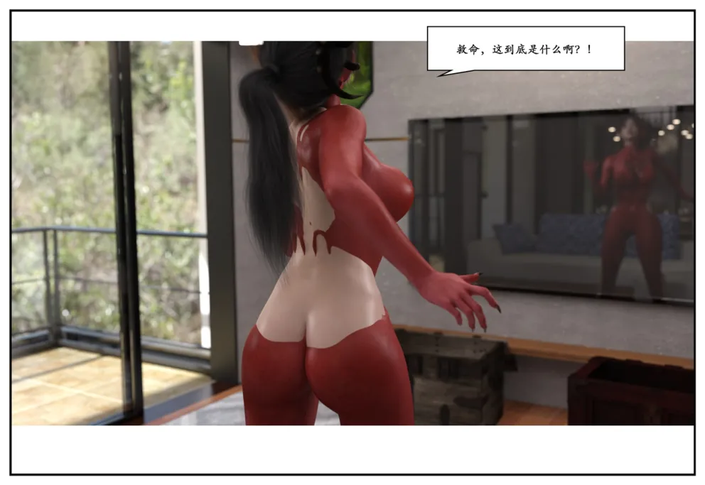 图片[93]-三人的万圣节-本地漫画站