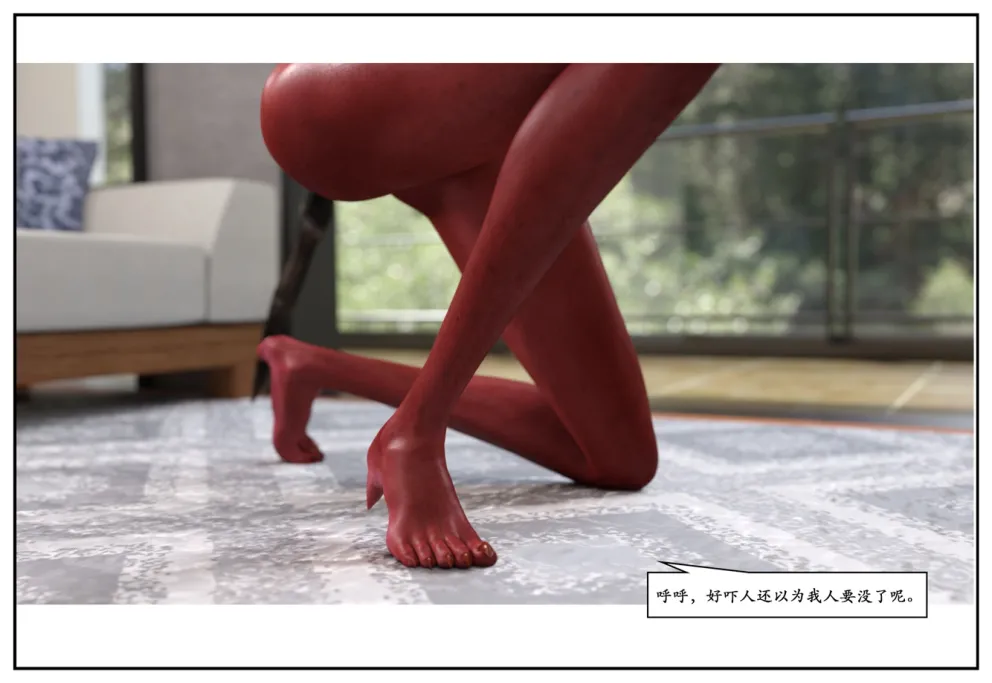 图片[99]-三人的万圣节-本地漫画站