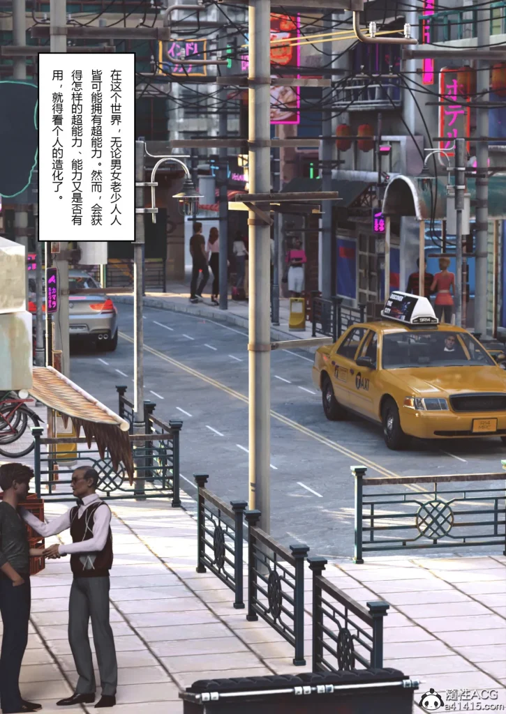 图片[2]-Super Power World 1-5-本地漫画站