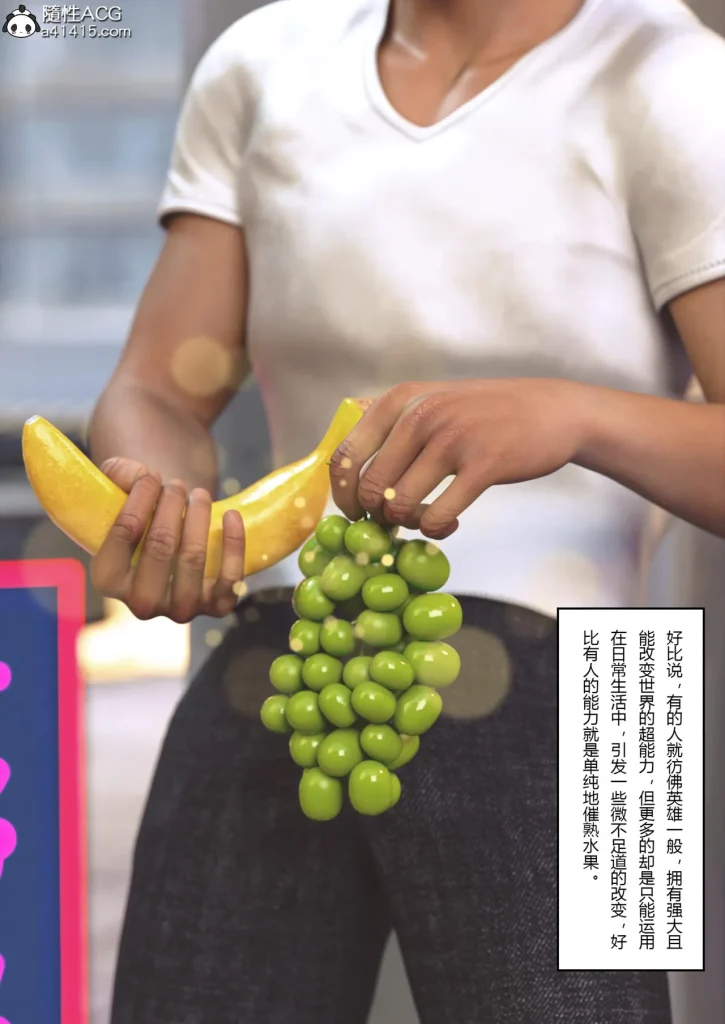 图片[3]-Super Power World 1-5-本地漫画站