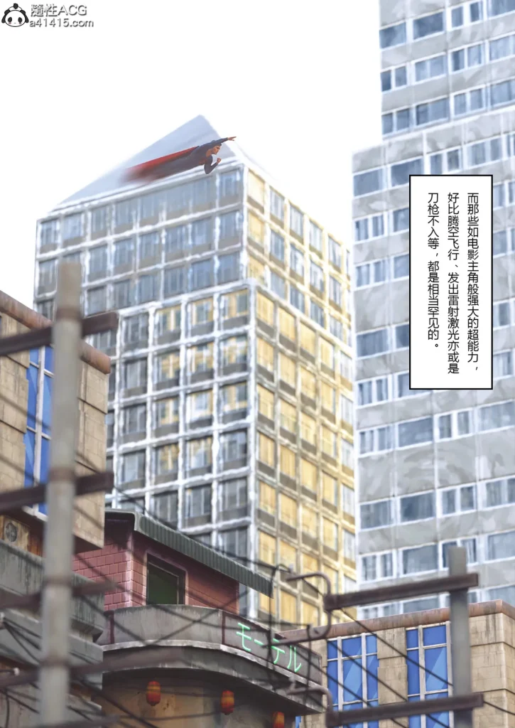 图片[4]-Super Power World 1-5-本地漫画站