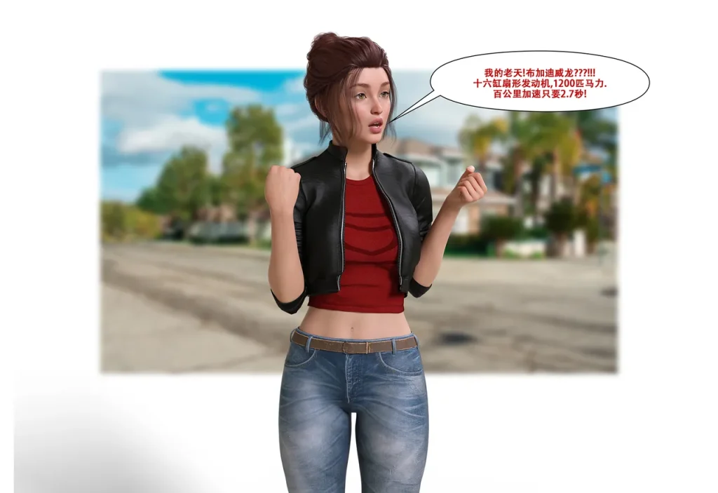 图片[4]-[LilTKit] Switching Gears To Dresses And Heels (Chinese) (Finished)-本地漫画站