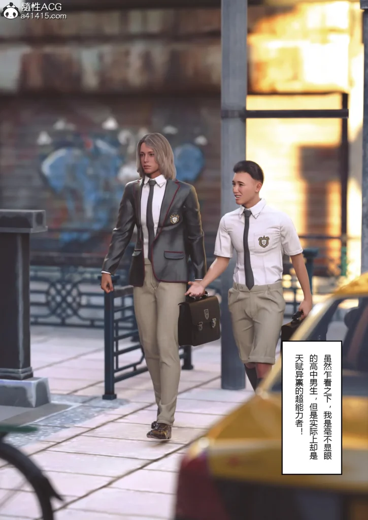 图片[5]-Super Power World 1-5-本地漫画站