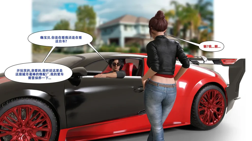 图片[5]-[LilTKit] Switching Gears To Dresses And Heels (Chinese) (Finished)-本地漫画站