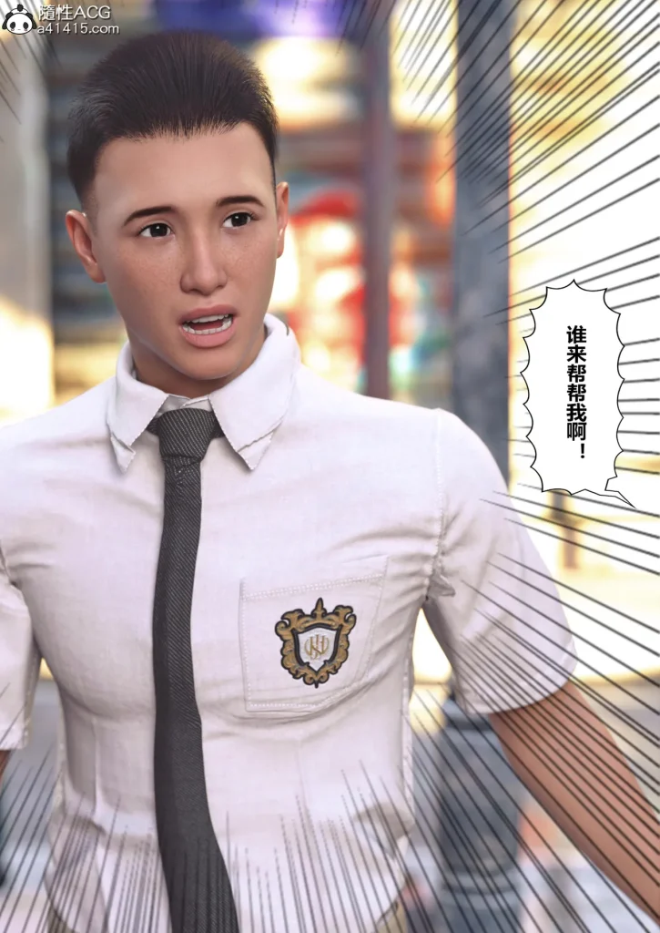 图片[6]-Super Power World 1-5-本地漫画站