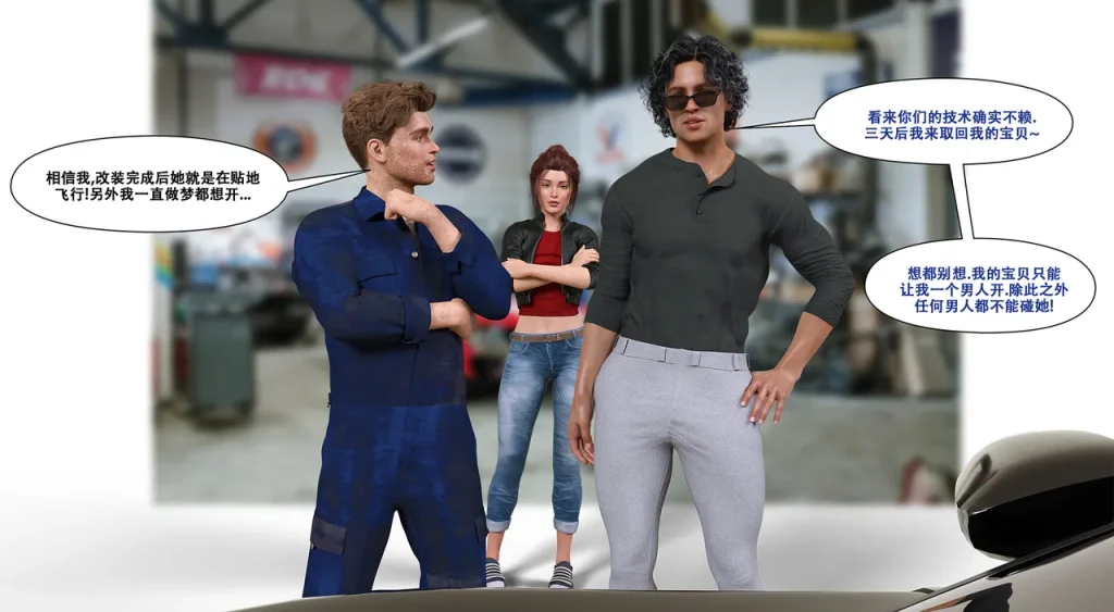 图片[7]-[LilTKit] Switching Gears To Dresses And Heels (Chinese) (Finished)-本地漫画站