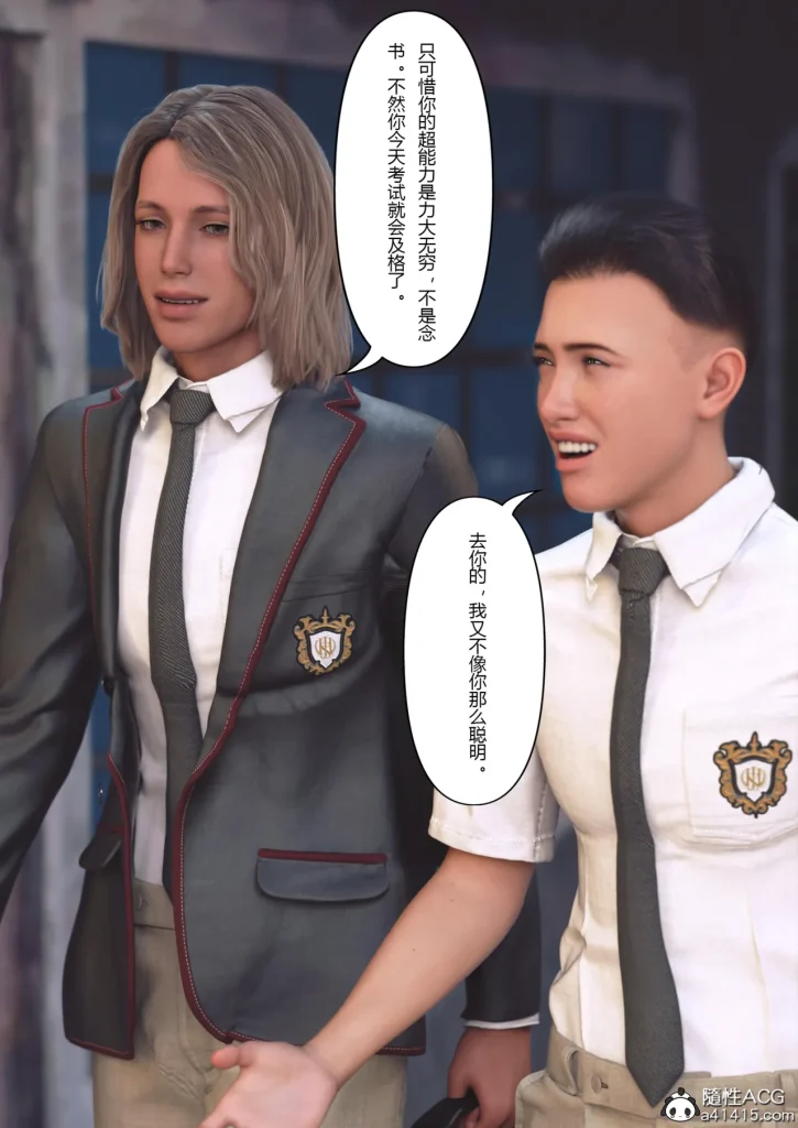 图片[9]-Super Power World 1-5-本地漫画站