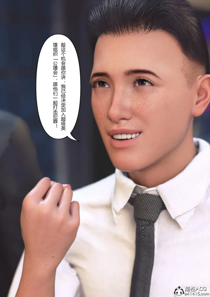 图片[10]-Super Power World 1-5-本地漫画站