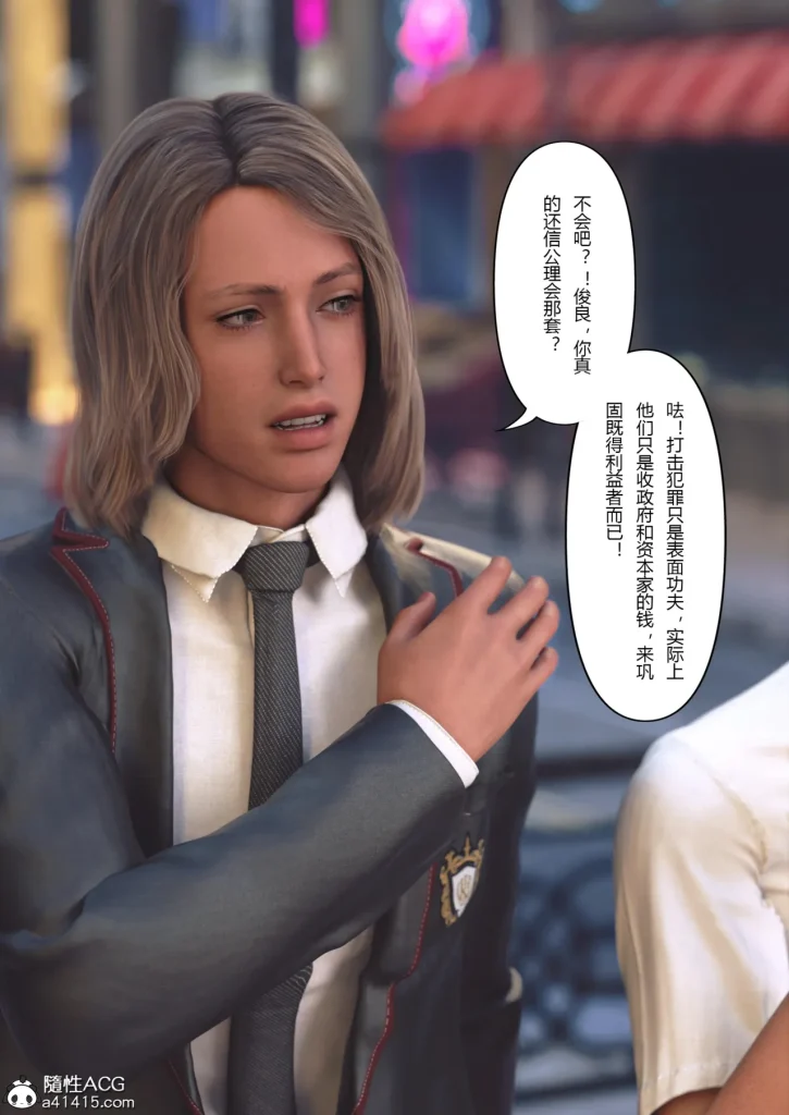 图片[11]-Super Power World 1-5-本地漫画站