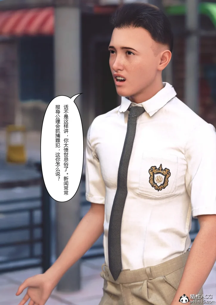 图片[12]-Super Power World 1-5-本地漫画站