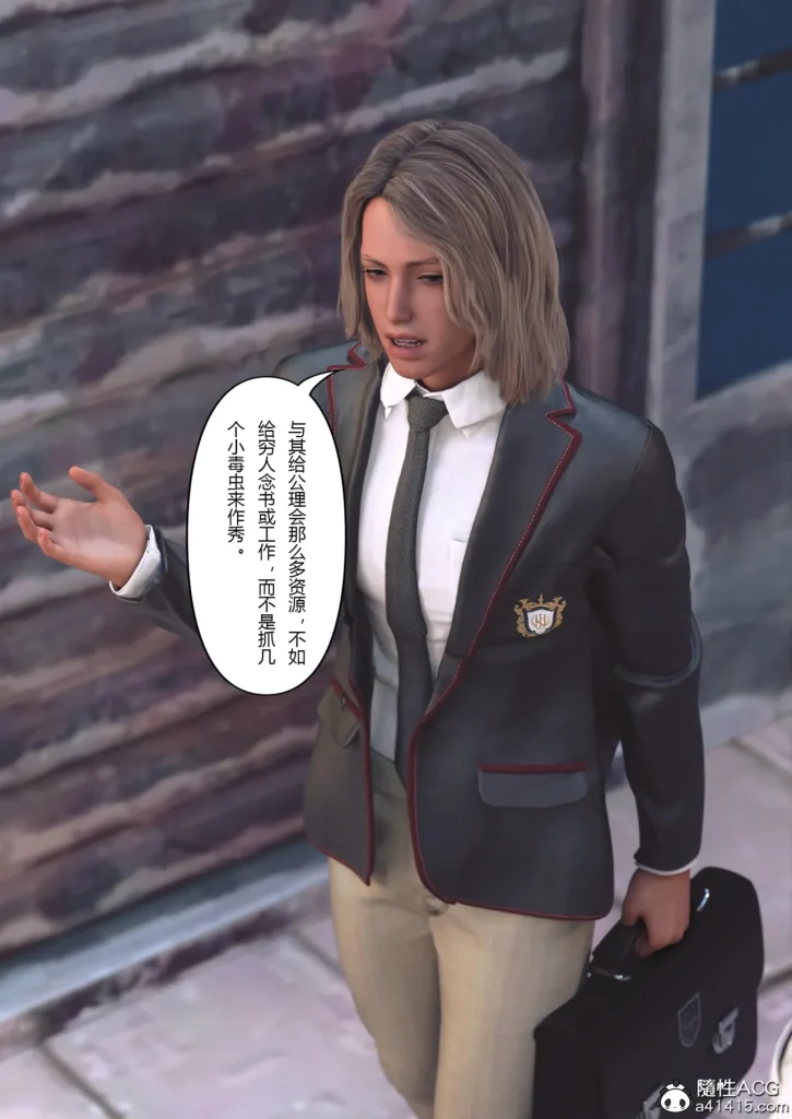 图片[13]-Super Power World 1-5-本地漫画站