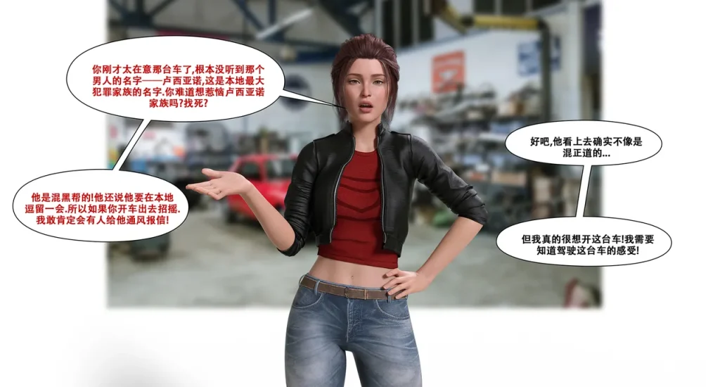 图片[13]-[LilTKit] Switching Gears To Dresses And Heels (Chinese) (Finished)-本地漫画站