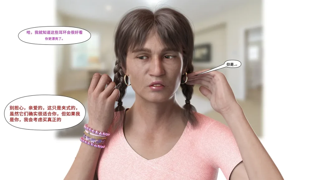 图片[14]-[LilTKit] Like Father Like Daughter（Chinese）-本地漫画站