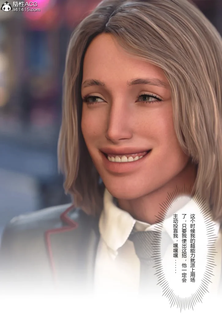 图片[16]-Super Power World 1-5-本地漫画站