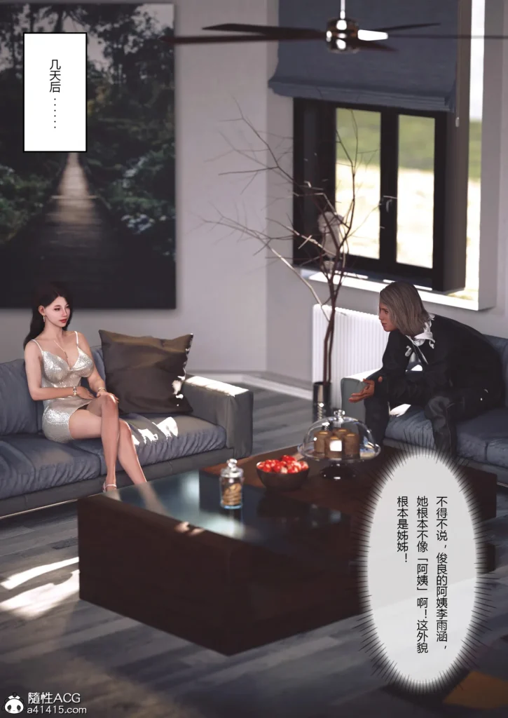 图片[17]-Super Power World 1-5-本地漫画站