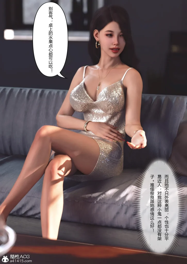 图片[18]-Super Power World 1-5-本地漫画站