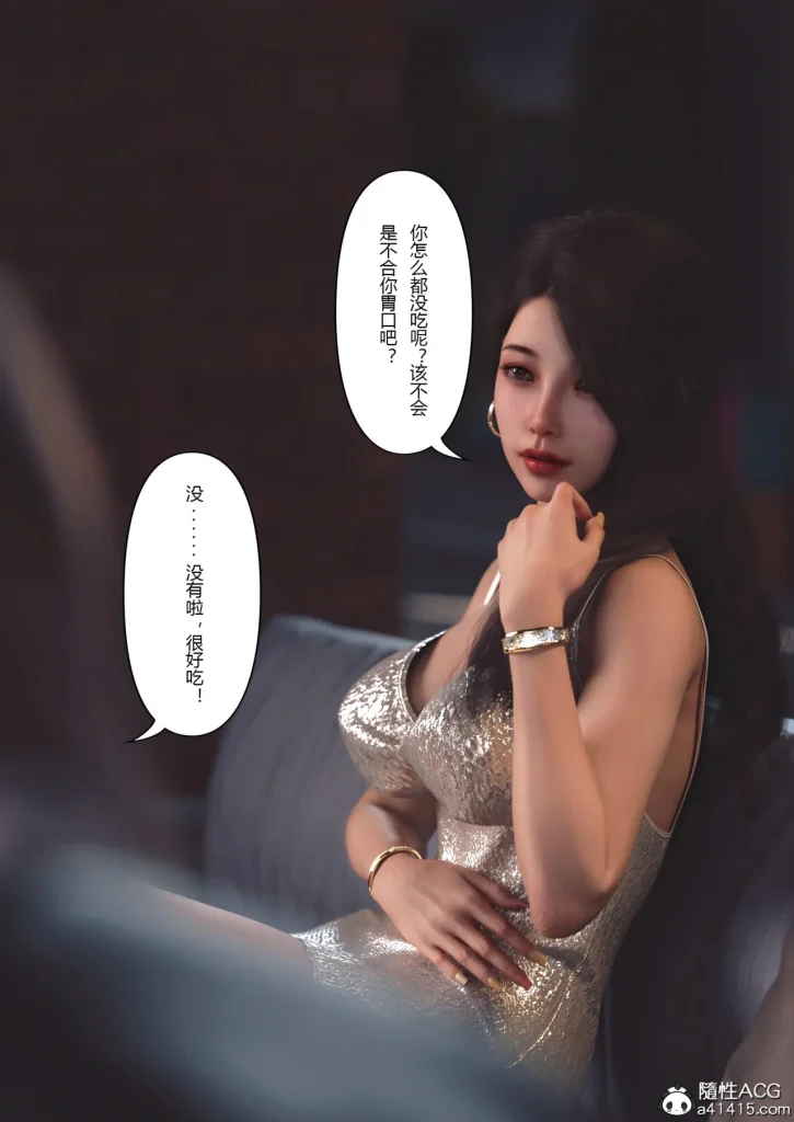 图片[19]-Super Power World 1-5-本地漫画站