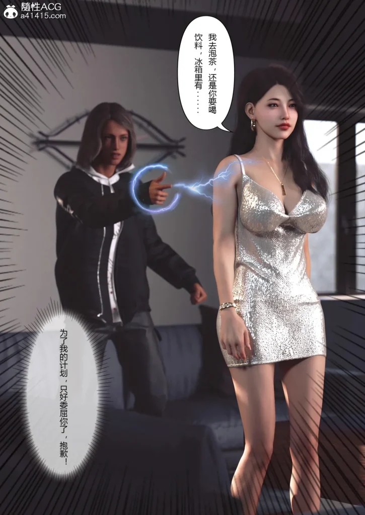 图片[20]-Super Power World 1-5-本地漫画站