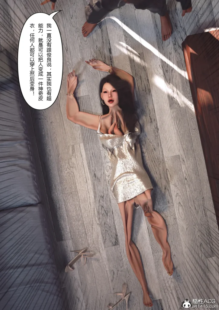 图片[22]-Super Power World 1-5-本地漫画站