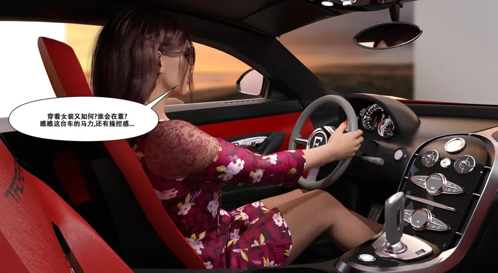 图片[23]-[LilTKit] Switching Gears To Dresses And Heels (Chinese) (Finished)-本地漫画站