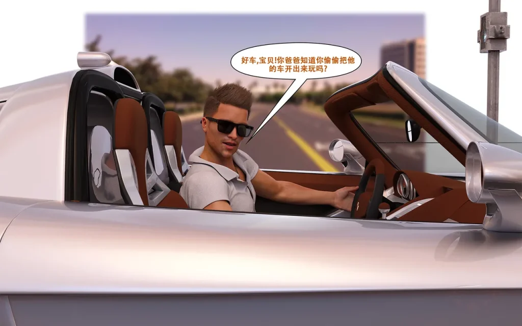 图片[25]-[LilTKit] Switching Gears To Dresses And Heels (Chinese) (Finished)-本地漫画站