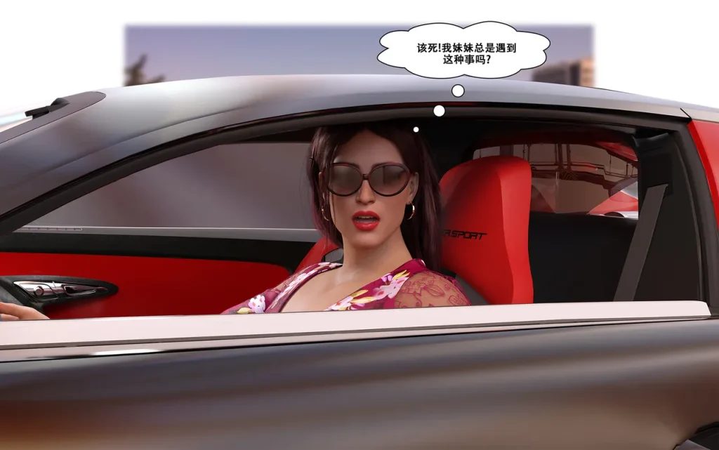 图片[26]-[LilTKit] Switching Gears To Dresses And Heels (Chinese) (Finished)-本地漫画站