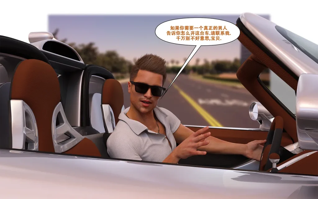 图片[27]-[LilTKit] Switching Gears To Dresses And Heels (Chinese) (Finished)-本地漫画站