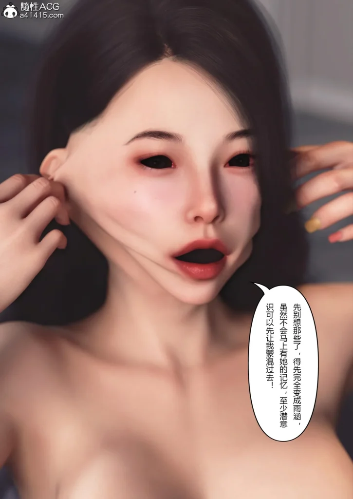 图片[28]-Super Power World 1-5-本地漫画站