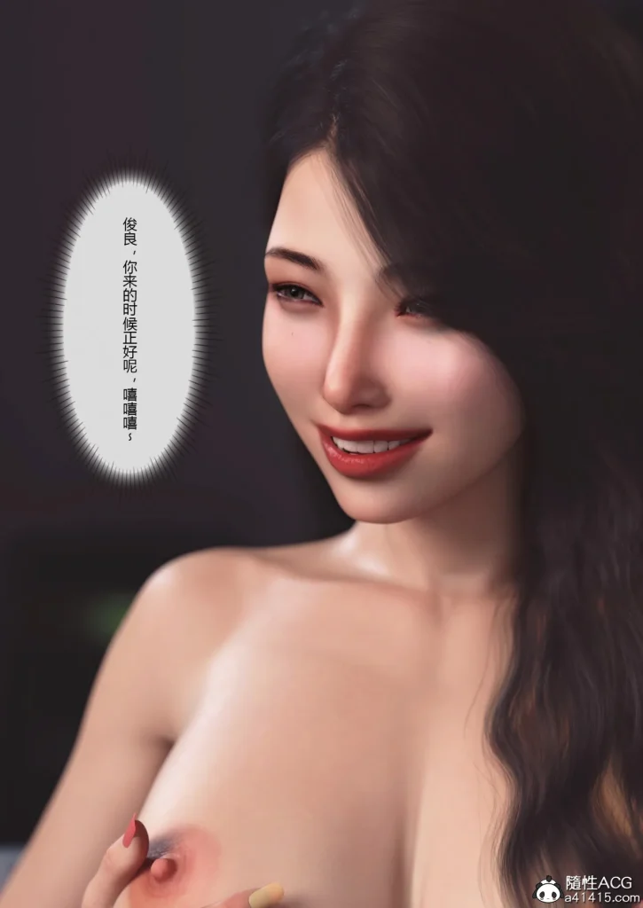 图片[31]-Super Power World 1-5-本地漫画站