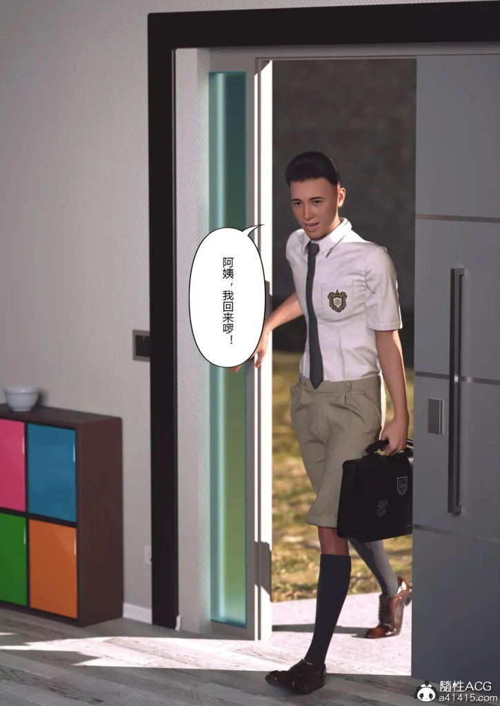 图片[32]-Super Power World 1-5-本地漫画站