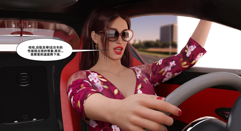 图片[35]-[LilTKit] Switching Gears To Dresses And Heels (Chinese) (Finished)-本地漫画站