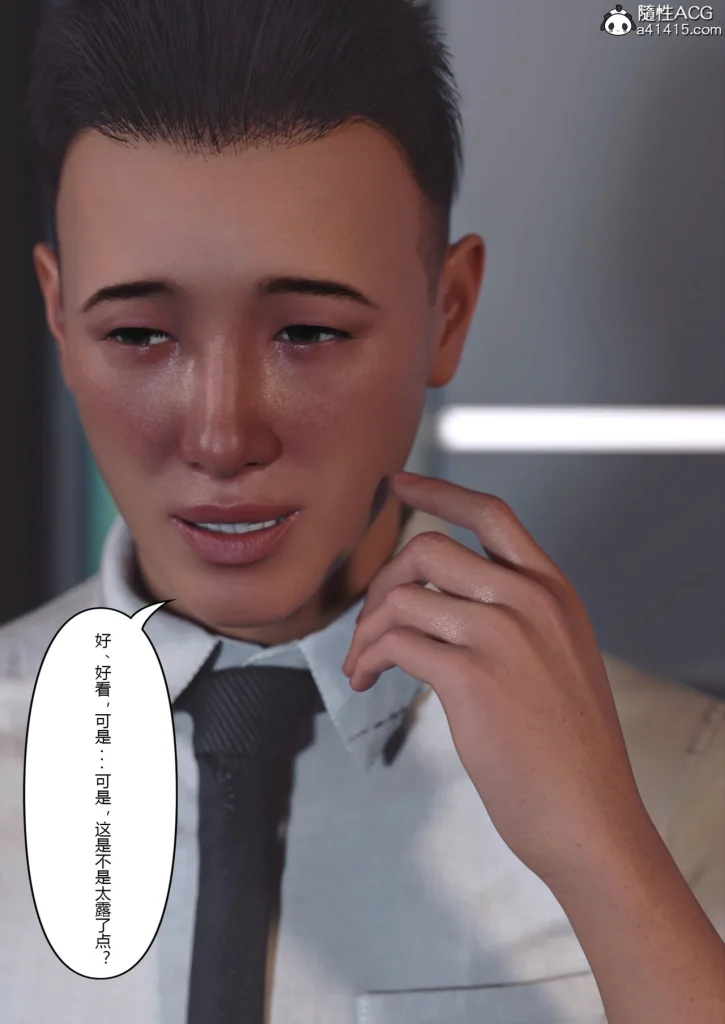 图片[36]-Super Power World 1-5-本地漫画站