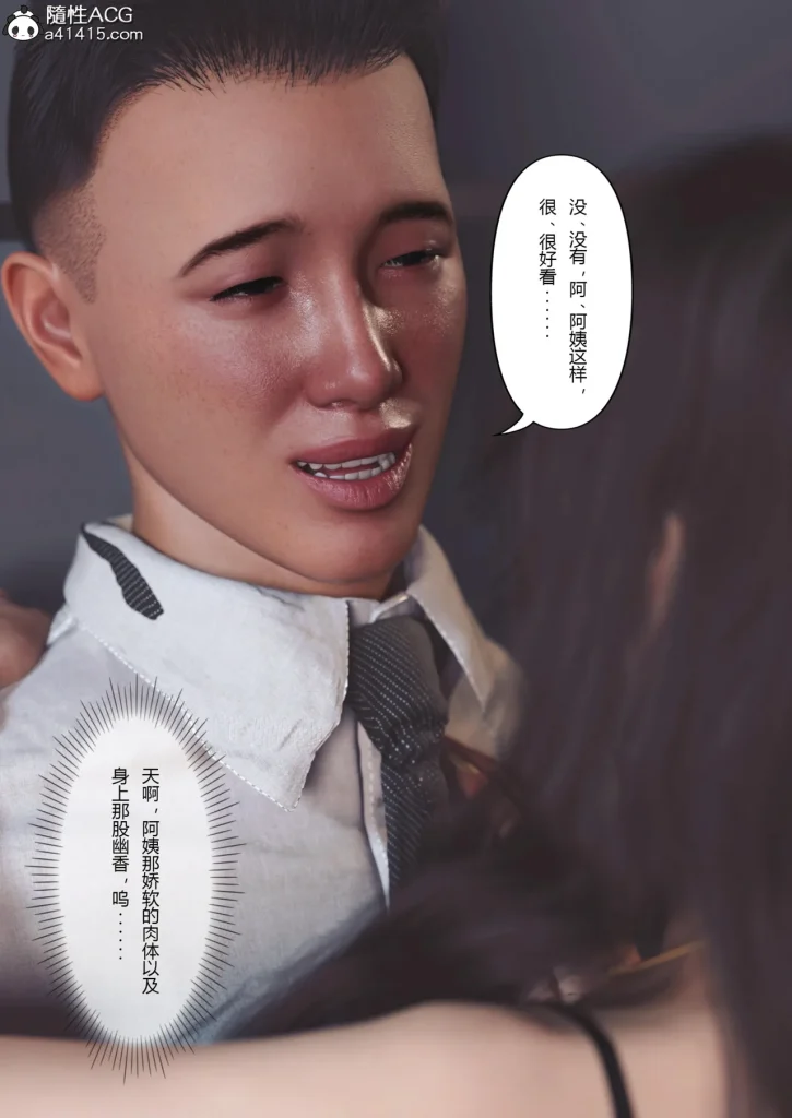 图片[38]-Super Power World 1-5-本地漫画站