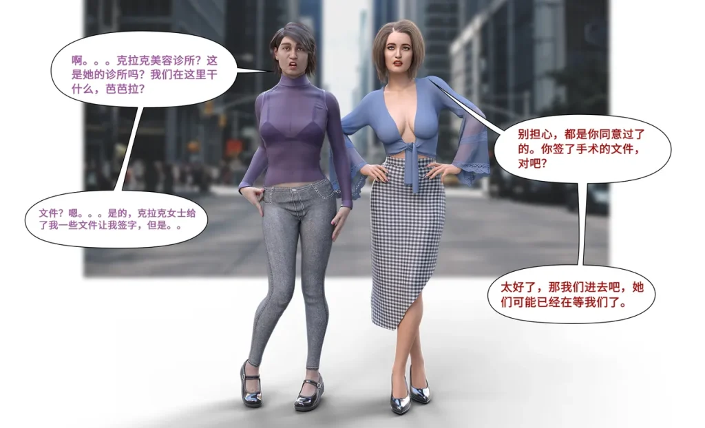 图片[39]-[LilTKit] Like Father Like Daughter（Chinese）-本地漫画站