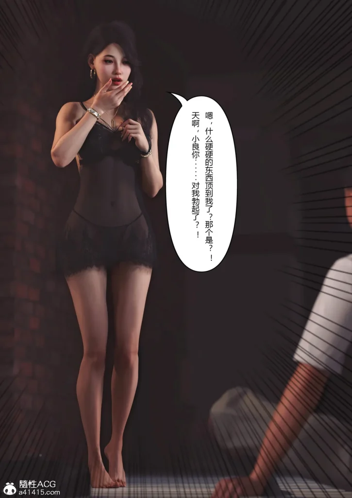 图片[40]-Super Power World 1-5-本地漫画站