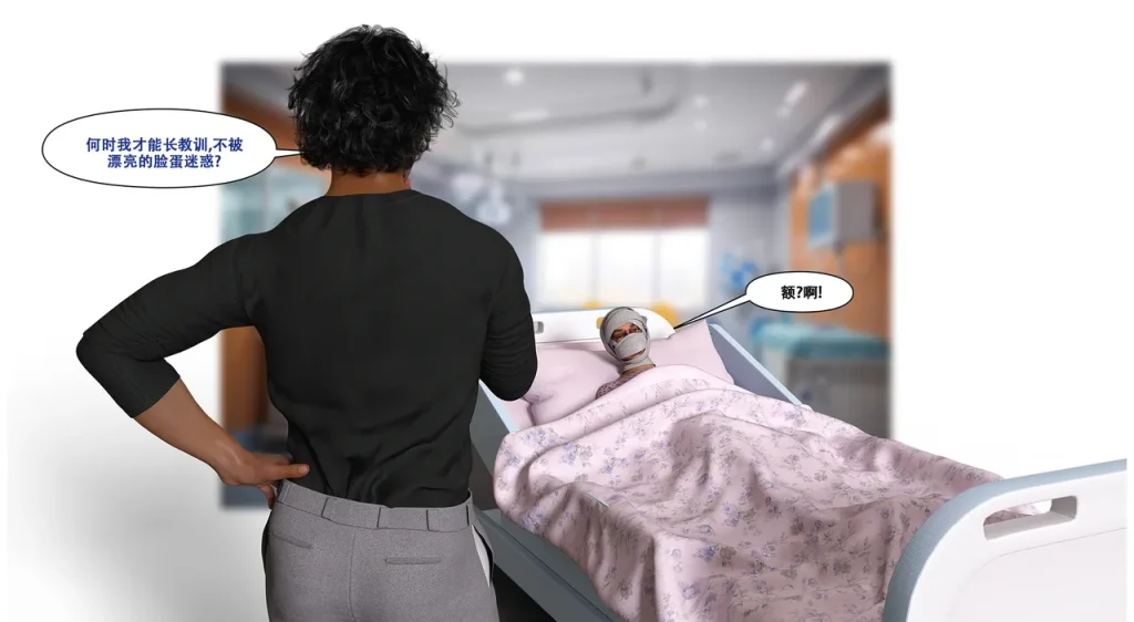 图片[42]-[LilTKit] Switching Gears To Dresses And Heels (Chinese) (Finished)-本地漫画站