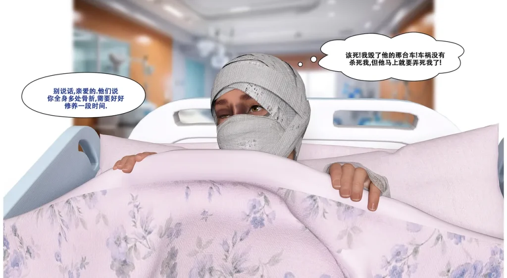 图片[43]-[LilTKit] Switching Gears To Dresses And Heels (Chinese) (Finished)-本地漫画站