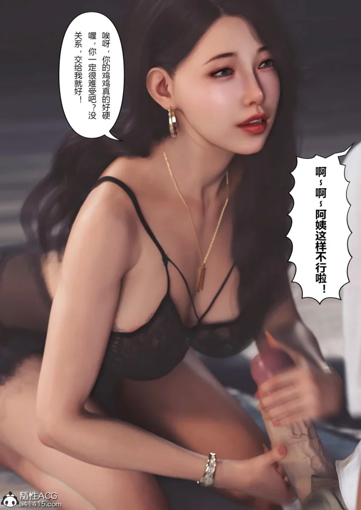 图片[44]-Super Power World 1-5-本地漫画站