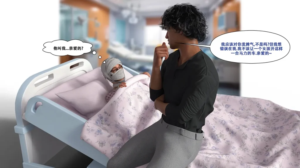 图片[44]-[LilTKit] Switching Gears To Dresses And Heels (Chinese) (Finished)-本地漫画站