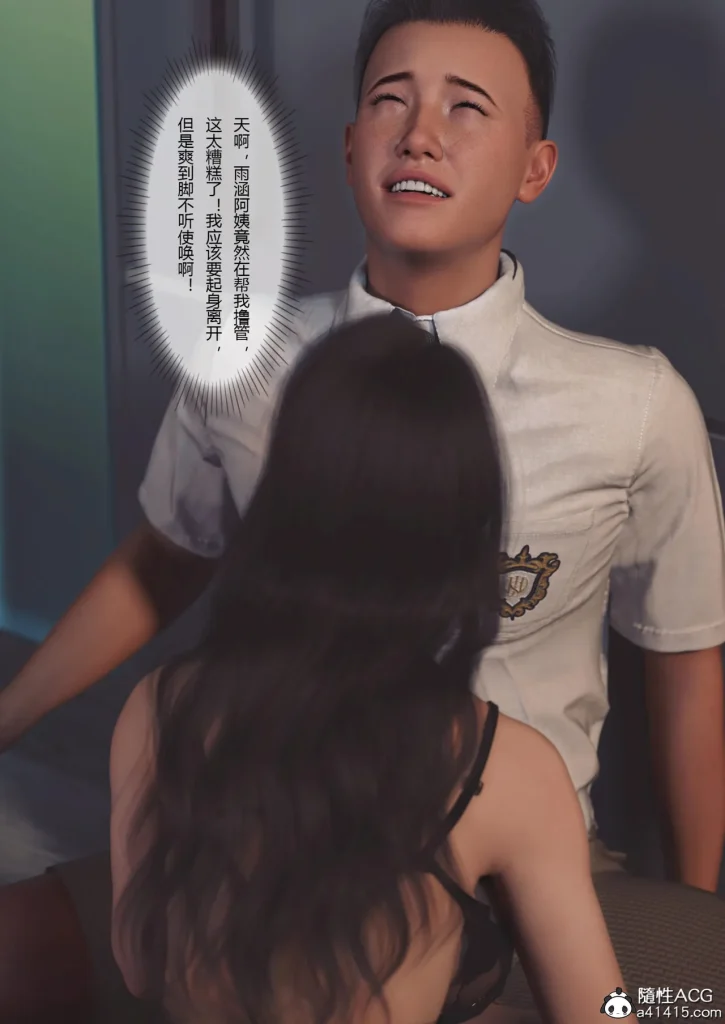 图片[45]-Super Power World 1-5-本地漫画站