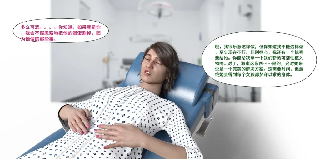 图片[45]-[LilTKit] Like Father Like Daughter（Chinese）-本地漫画站