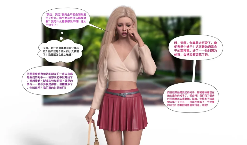 图片[45]-[LilTKit] A Lesson for the Teacher（chinese）-本地漫画站