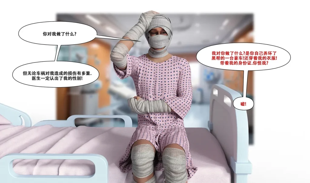 图片[48]-[LilTKit] Switching Gears To Dresses And Heels (Chinese) (Finished)-本地漫画站