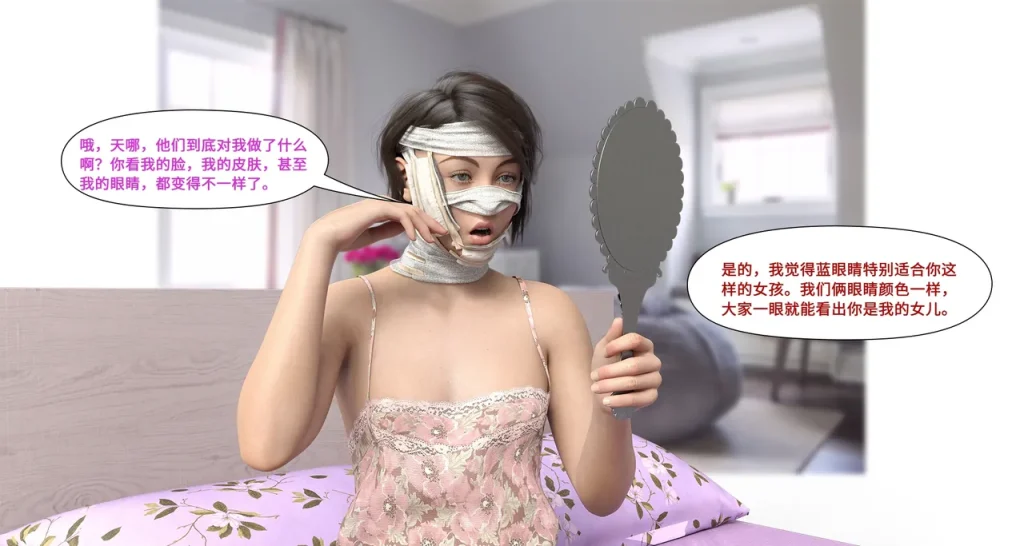 图片[48]-[LilTKit] Like Father Like Daughter（Chinese）-本地漫画站