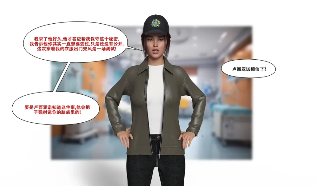 图片[49]-[LilTKit] Switching Gears To Dresses And Heels (Chinese) (Finished)-本地漫画站