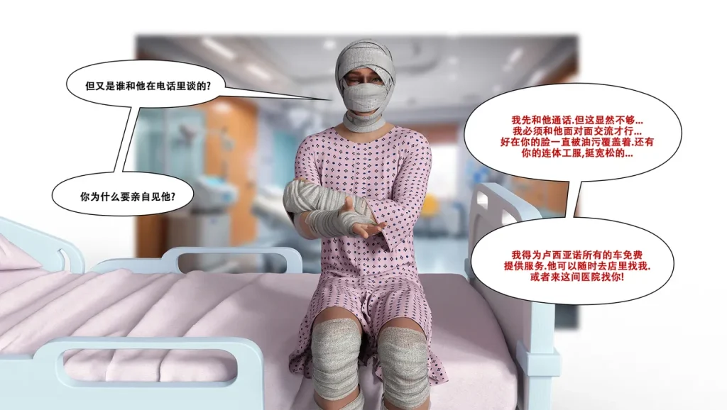 图片[50]-[LilTKit] Switching Gears To Dresses And Heels (Chinese) (Finished)-本地漫画站